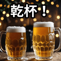 酒飲みの挨拶・飲み会スタンプ