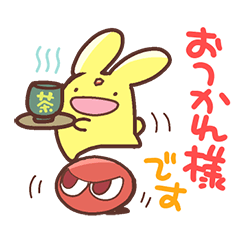 ぷよぷよ （こめ苺先生描き下ろし）