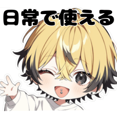 舌ピ君の日常で使えるスタンプ(ちびキャラ)