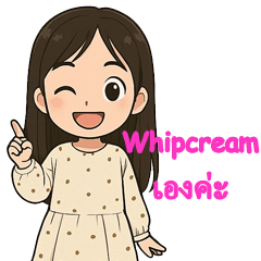 Whipcream Cute