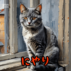 ゆるっとネコスタンプ x