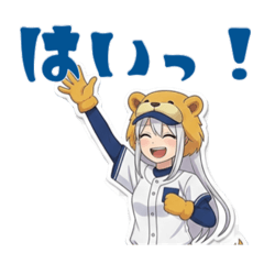 野球大好き獅子っ娘　日常用スタンプ