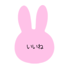 うさぎのシンプルあいさつ