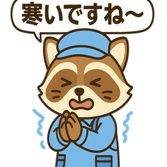 冬のぬくもりと笑顔を届けるアライグマ