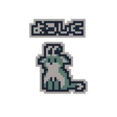 いせかいのこ | 便利なドット絵スタンプ