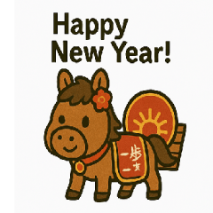 Hayate the Little Workhorse of Hope