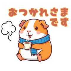 ゆるモルモットのポテさん