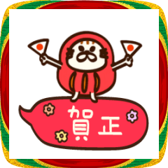 2026年もにゃーにゃー言いたいにゃー