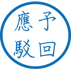 Official documsxsd13