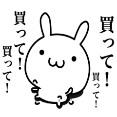 こどもみたいな事を言わずにはいられない！