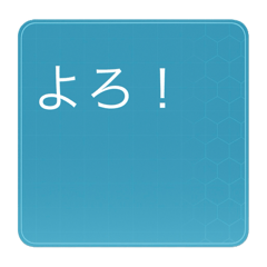 原人の実用スタンプ！