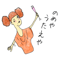 ユニークな女子達