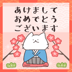 毎年使える！しろにゃんの年末年始