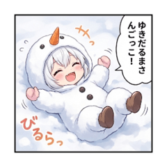 雪だるましろみちゃん