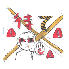 みずきのスタンプ2026