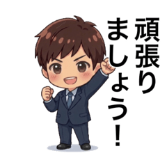 お仕事男子（日常編）