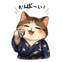 よいどれ 酒猫 日本酒