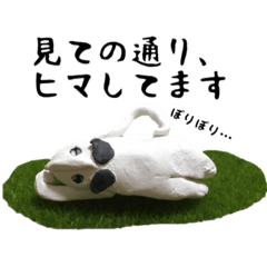 ハニワのクレイドルさん