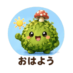 小夭·苔妖 毎日スタンプ