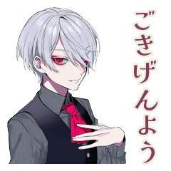 吸血鬼男子の使いやすいスタンプ