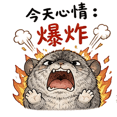 The Savage Daily Life of Chubby Totoro