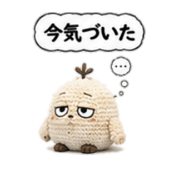 ノロミのゆっくりスタンプ