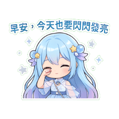 星沫ミオサ 6月の夢パーティー I