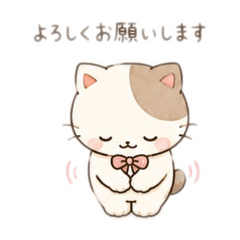 ねるにゃん！お仕事スタンプ！