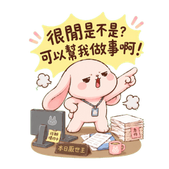 Jaded Bunny: Free?  Do My Work Then!