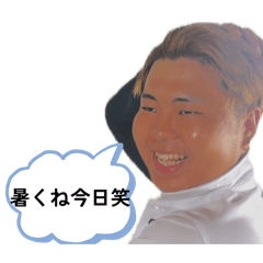 若林のスタンプ笑笑