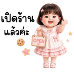 Cute Snack & Food Seller
