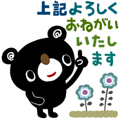 絵本みたいな[動く]大人カラーのお仕事敬語