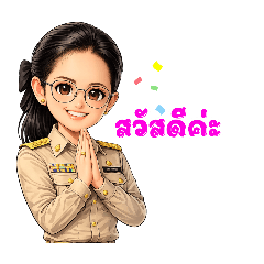 NayokYuii