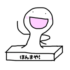 もち子の関西弁