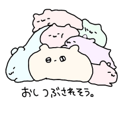 毎日つかえる可愛さ