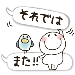 まるぴ★吹き出し