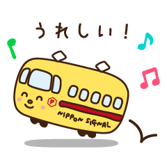 日本信号キャラクターシリーズ