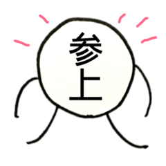 たまおくんスタンプ