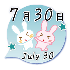 7月30日記念日うさぎ