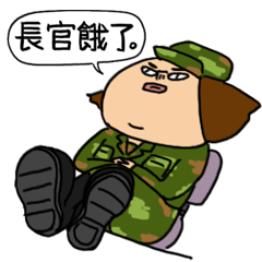 aye aye ,Captain Bimay!