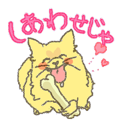 広島弁ポメラニアン ルーク