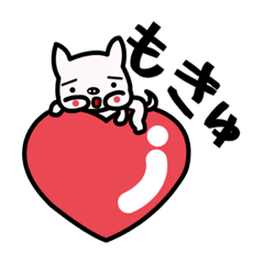 わいはブルドッグやった4日目