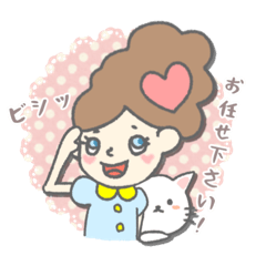 エステ★オシャレお姉さん