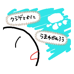 雑すぎる棒人間の日常②