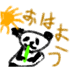 一度使うとやめられないスタンプ［動物］