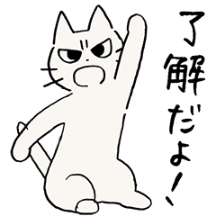 しかるねこ12（日常＋叱る編）