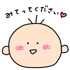 ほのぼのスタンプ(^^)2！