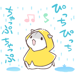 天気合わせハムハム