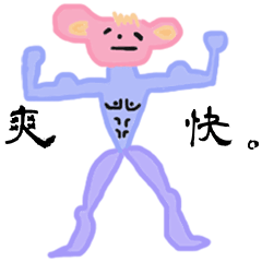 気まぐれにどうぞ