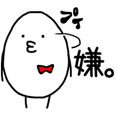 ユデタマゴ ４個目